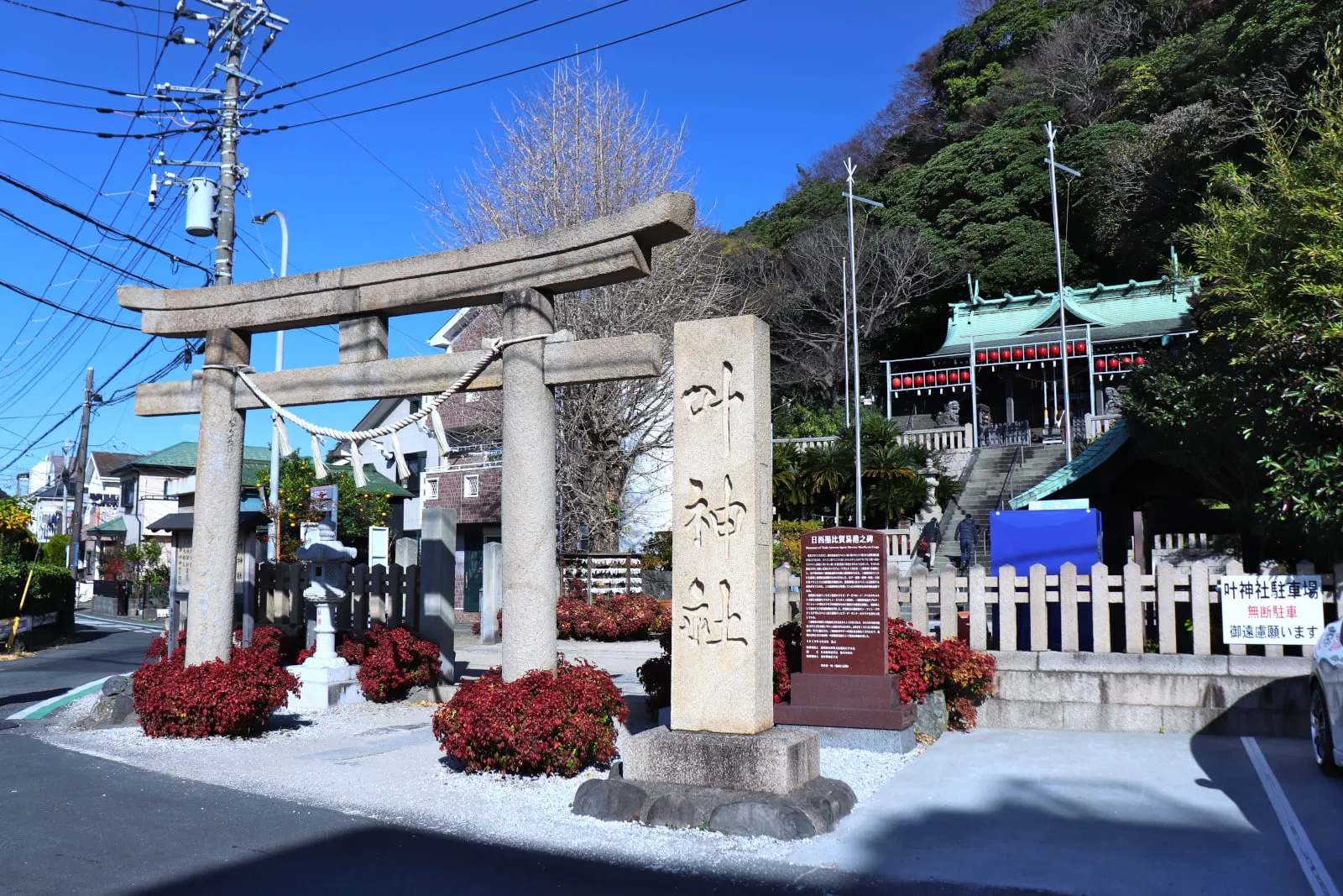 東岸の叶神社の写真