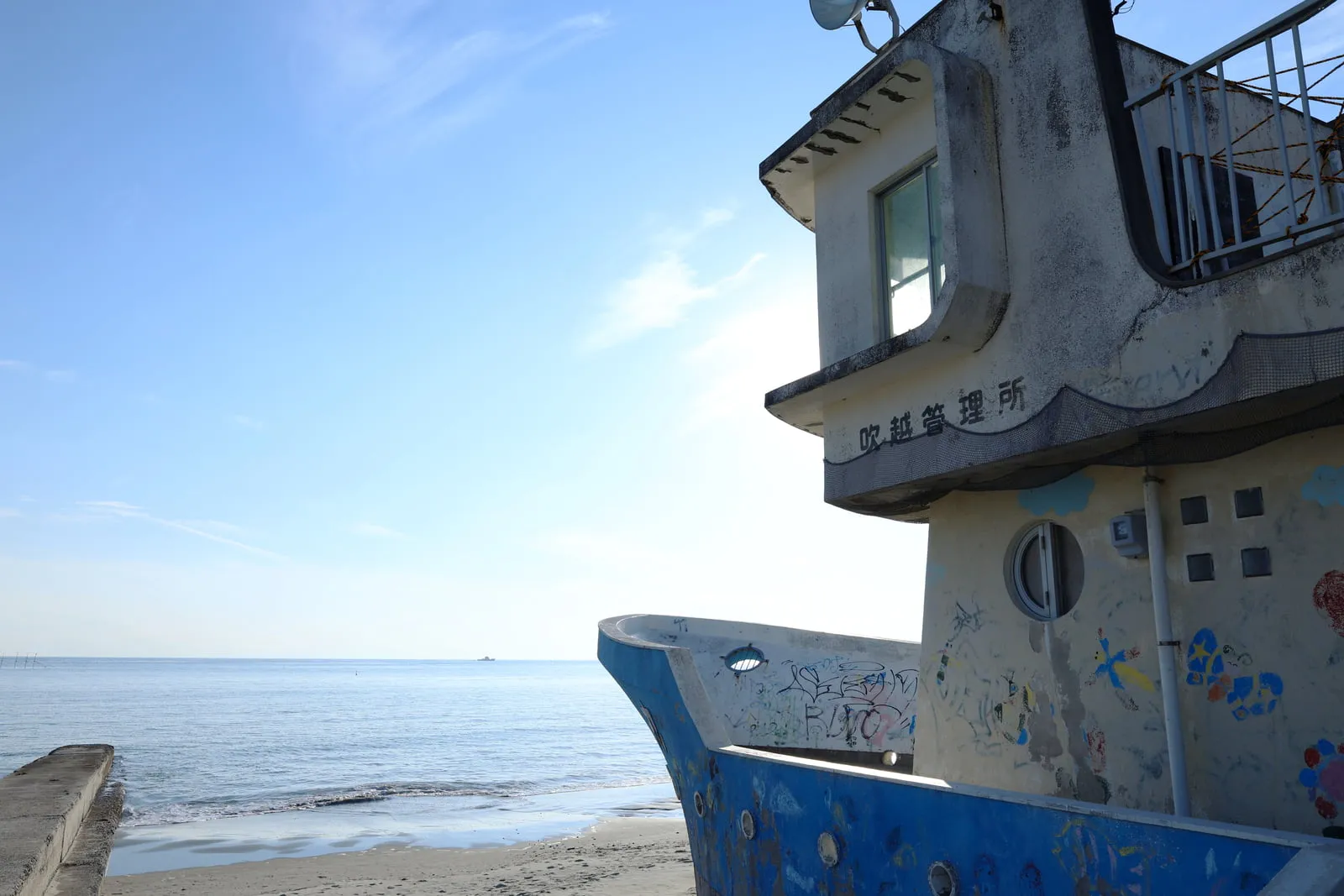 吹越管理所の写真