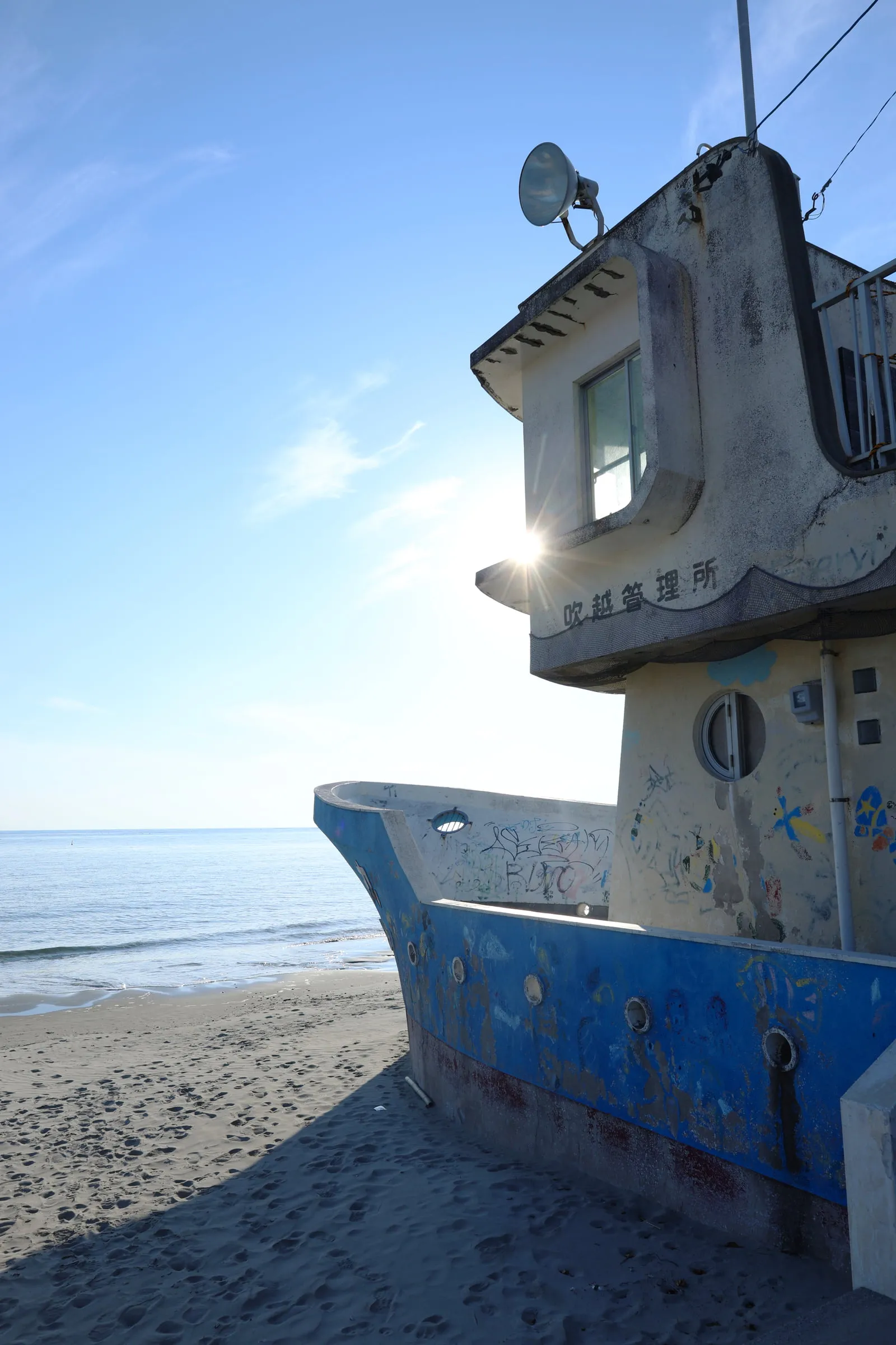 吹越管理所の写真