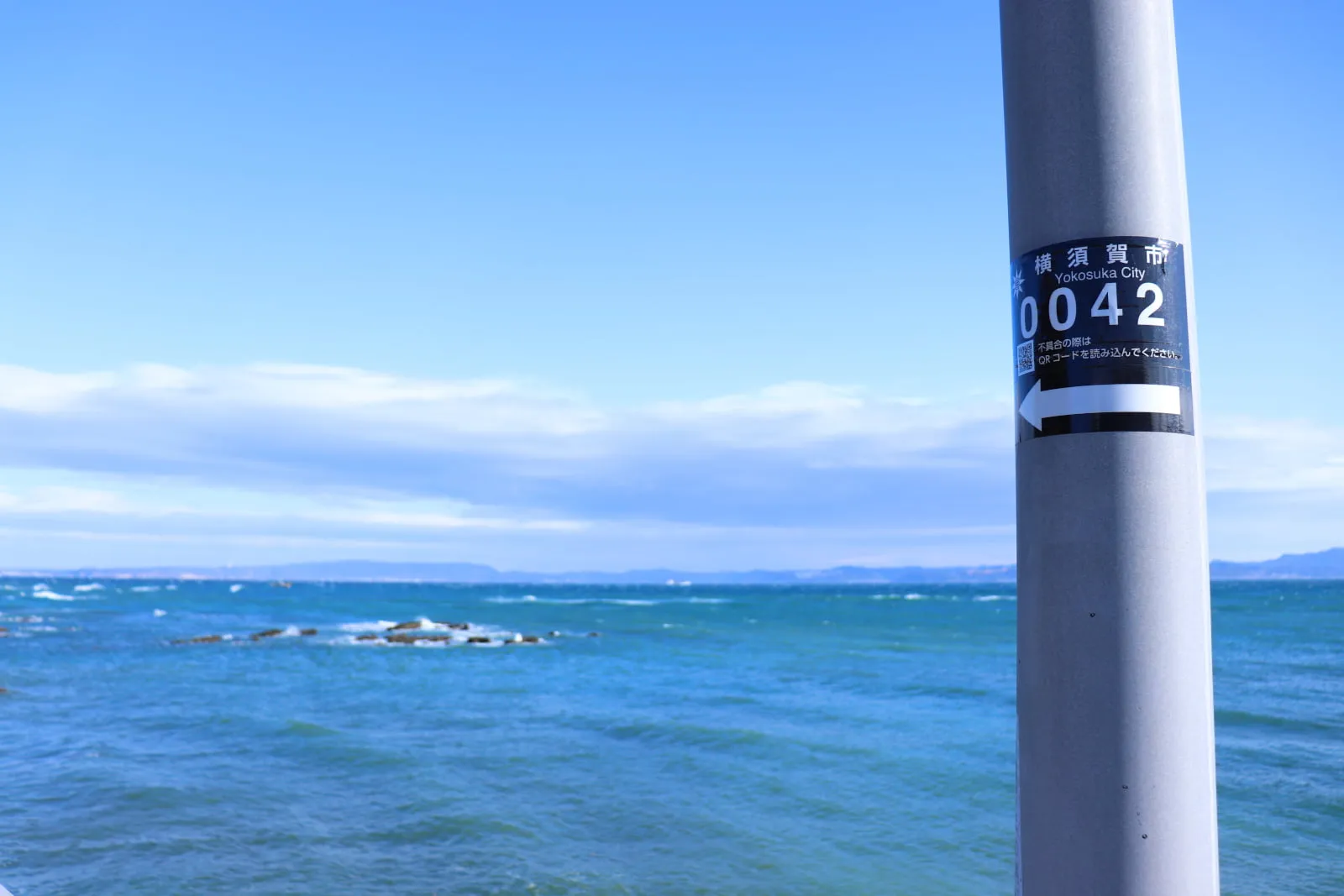 観音崎大橋から見る浦賀水道