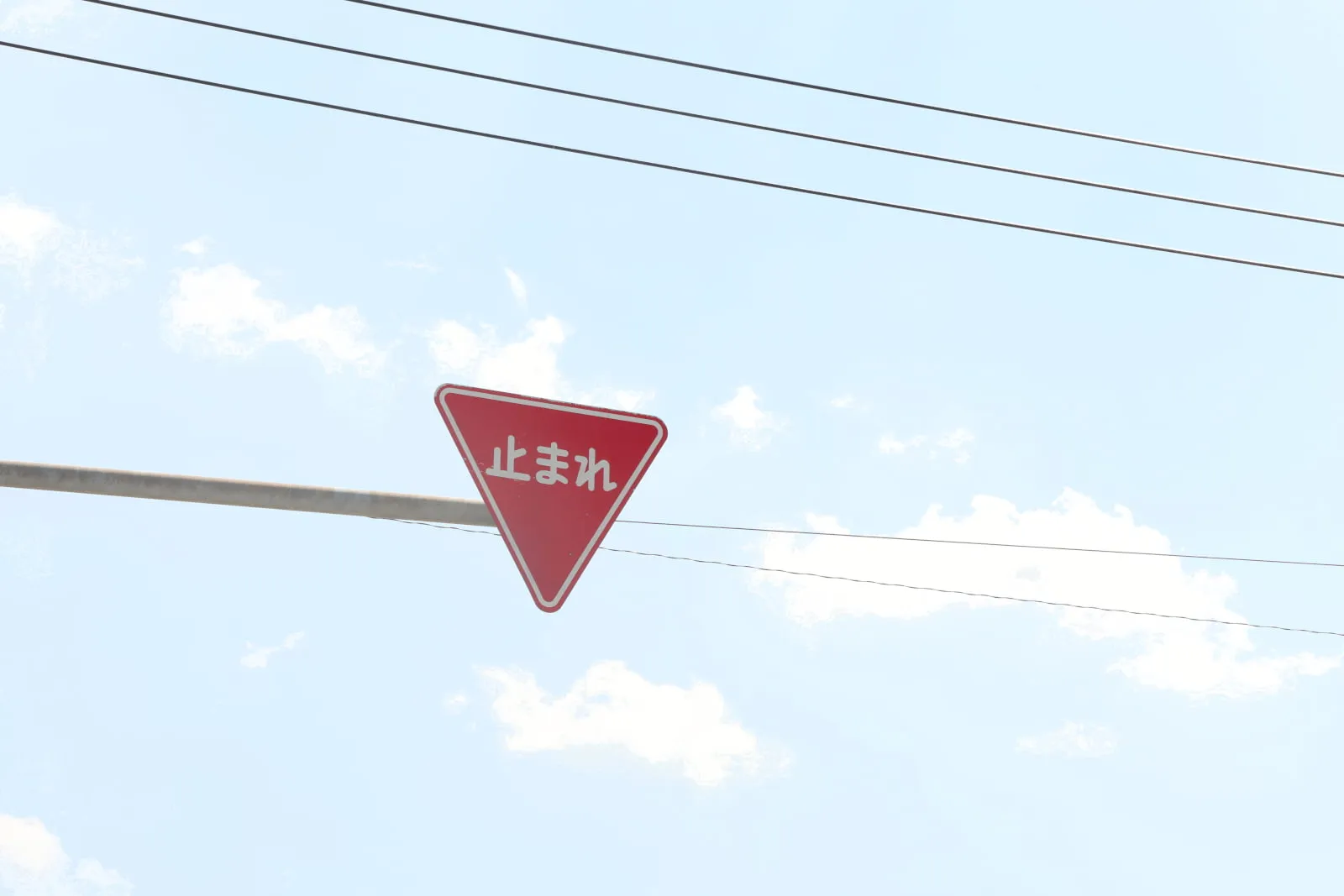 青空と「止まれ」の標識の写真